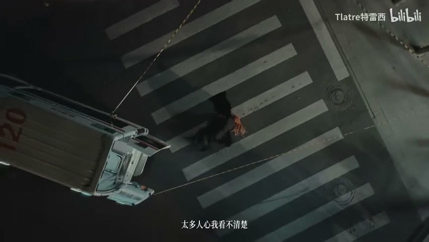 Tlatre特雷西《救赎路》 footage 1
