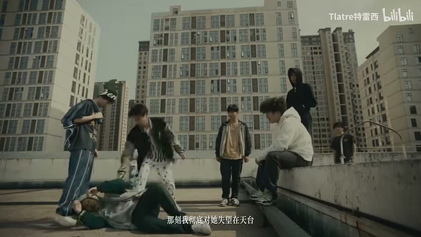 Tlatre特雷西《救赎路》 footage 5