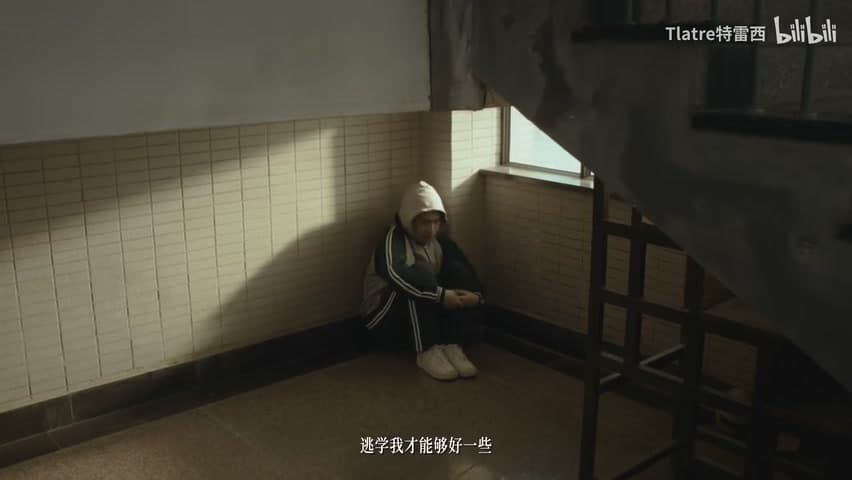 Tlatre特雷西《救赎路》 footage 7