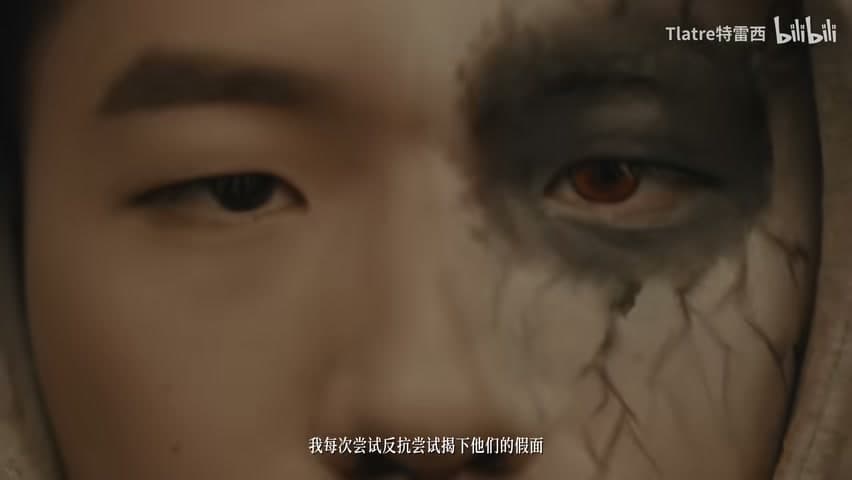 Tlatre特雷西《救赎路》 footage 9