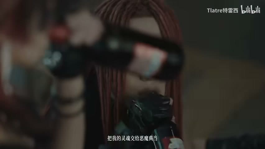 Tlatre特雷西《救赎路》 footage 17