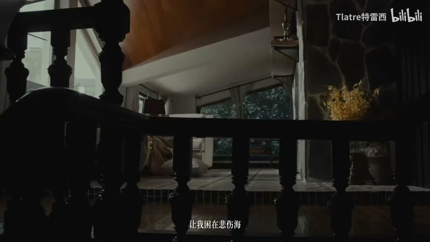 Tlatre特雷西《救赎路》 footage 22