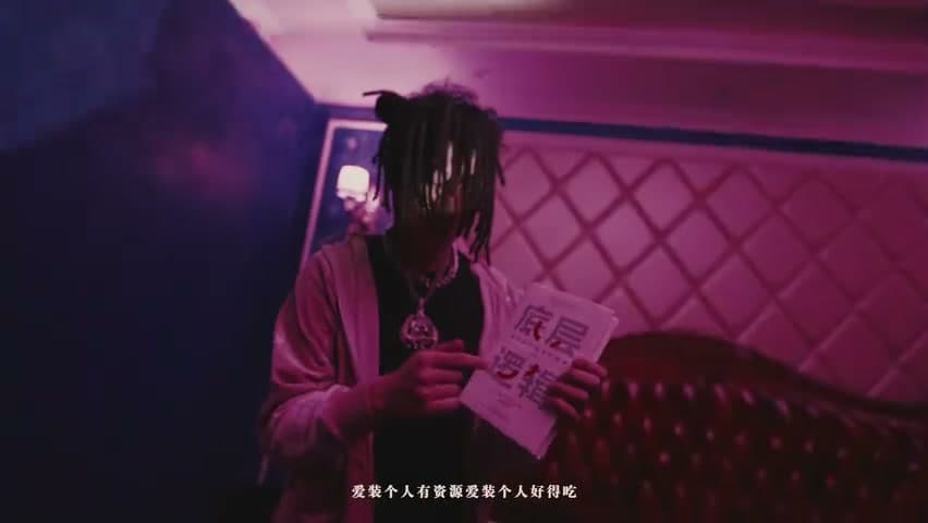 BOBBYNOPEACE《阿朱808 feat. 刀脚》 footage 28