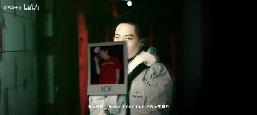 ICE杨长青《SURE》 footage 8