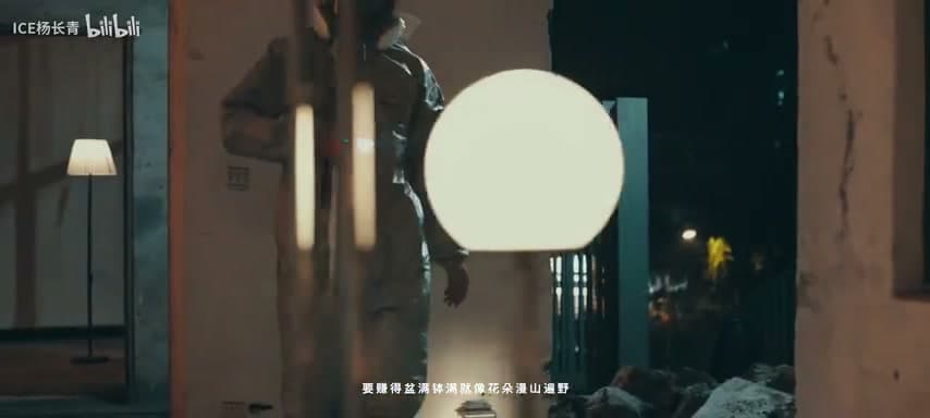 ICE杨长青《SURE》 footage 11