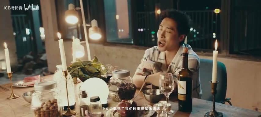 ICE杨长青《SURE》 footage 17