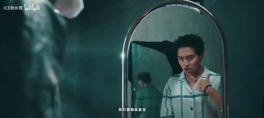 ICE杨长青《SURE》 footage 21