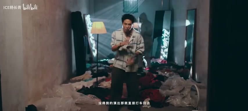 ICE杨长青《SURE》 footage 23