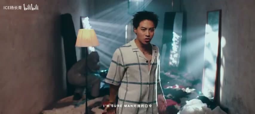 ICE杨长青《SURE》 footage 26