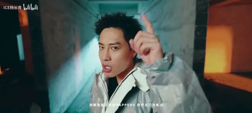 ICE杨长青《SURE》 footage 28