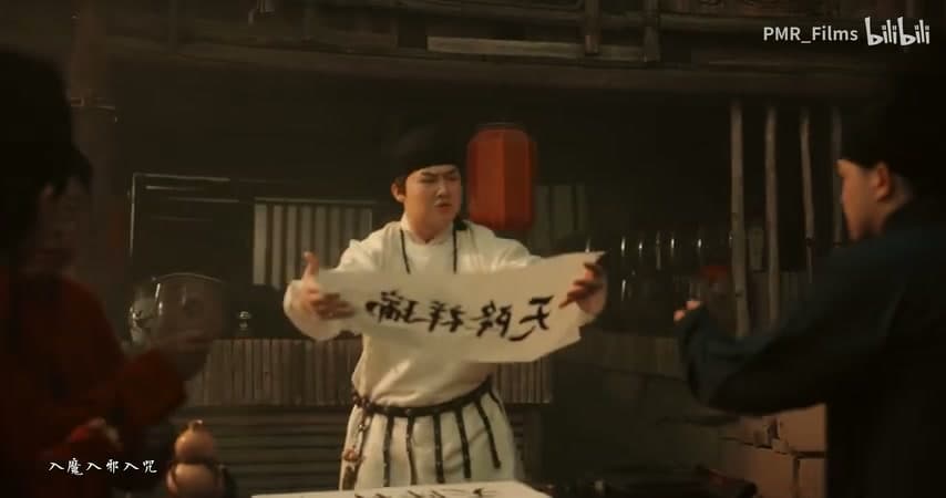 prince.wang《涅槃重生》 footage 13