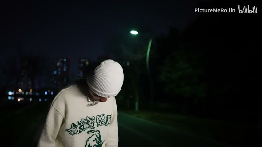 YTH FrFrBans《Go Away》 footage 22