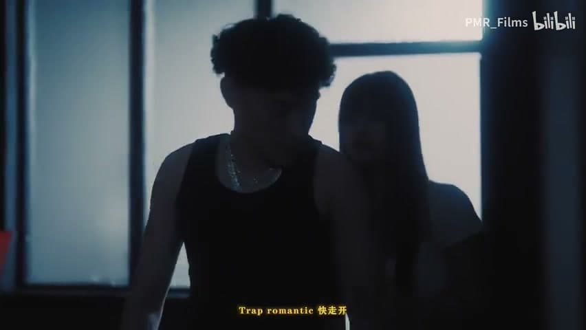 大宝西 feat.LEGGO《Trap Romantic》 footage 3