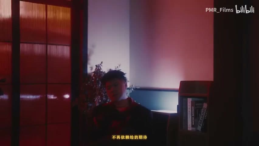 大宝西 feat.LEGGO《Trap Romantic》 footage 22