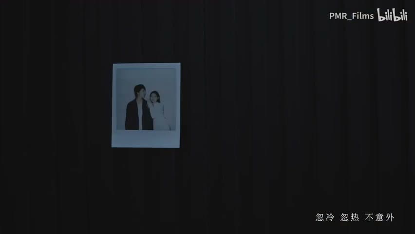 威尔 feat.伊赫《另有其人》 footage 10