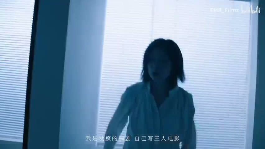 威尔 feat.伊赫《另有其人》 footage 19