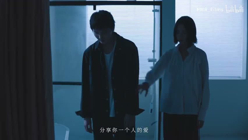 威尔 feat.伊赫《另有其人》 footage 27