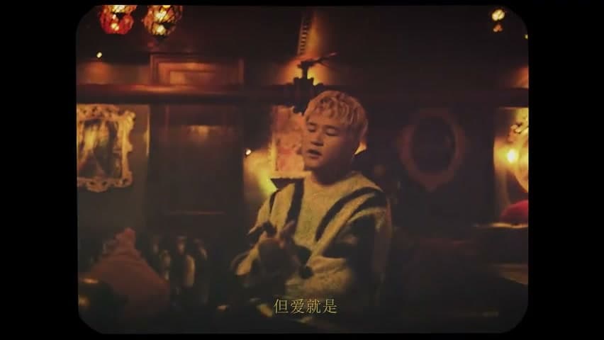 罗言《Hello 爱是怪兽》 footage 11