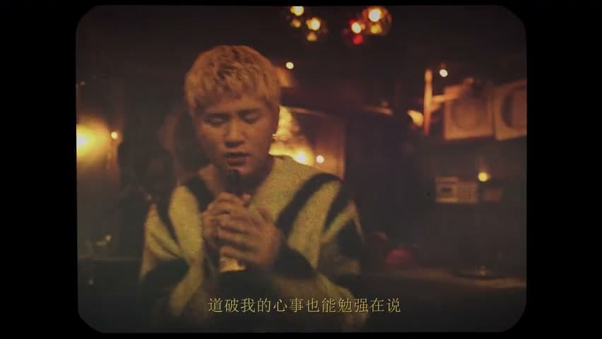 罗言《Hello 爱是怪兽》 footage 27