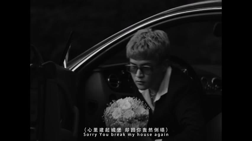 罗言《该死的泪》 footage 19