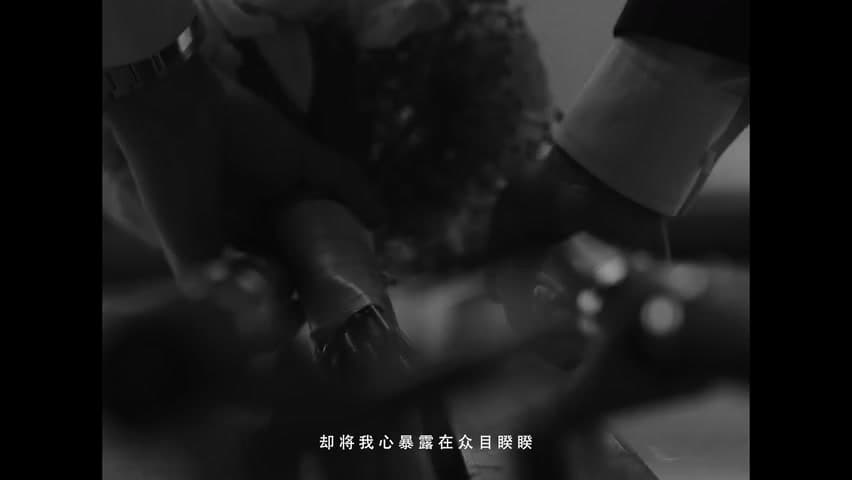 罗言《该死的泪》 footage 20