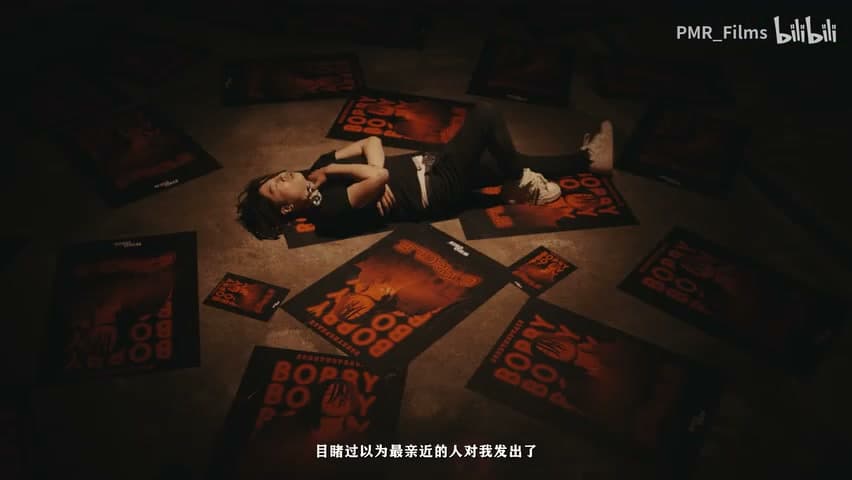 bobbynopeace《圈》 footage 13