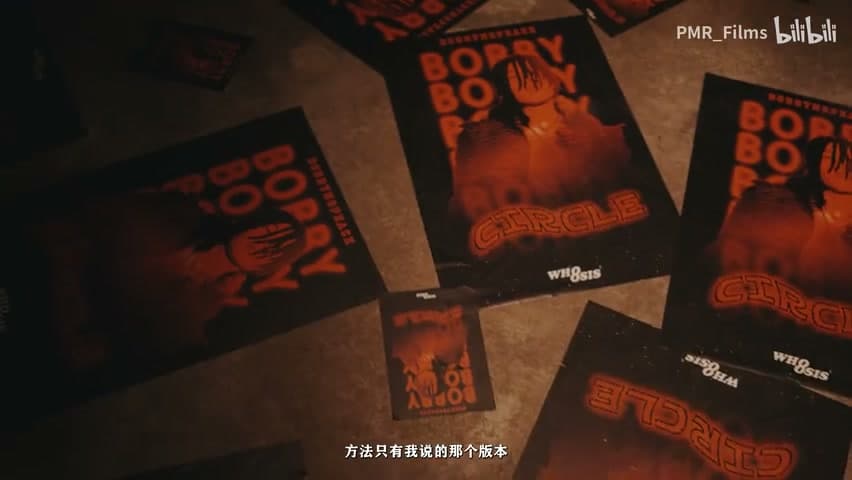 bobbynopeace《圈》 footage 15