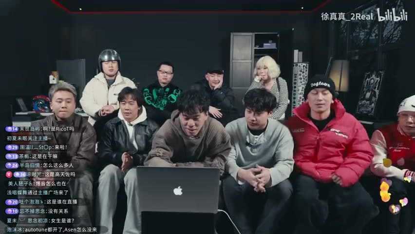 徐真真/茶米DAVI《被烧掉的TATTOO》 footage 1