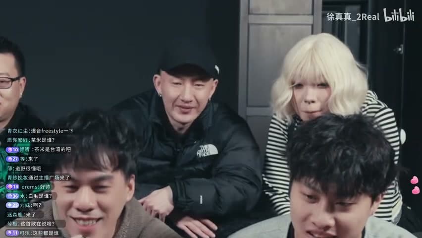 徐真真/茶米DAVI《被烧掉的TATTOO》 footage 6