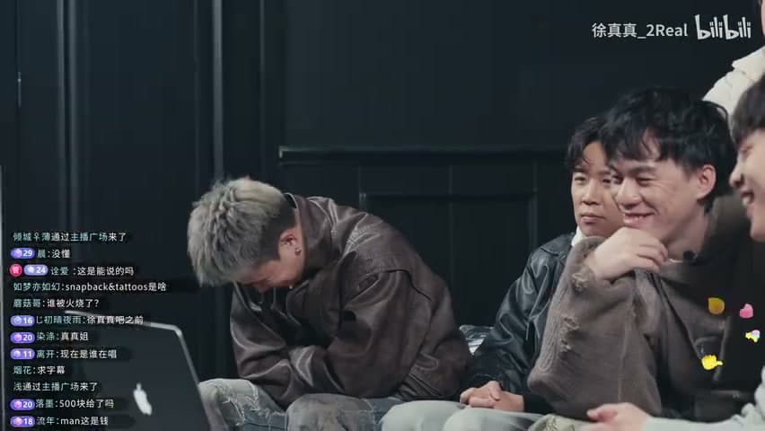 徐真真/茶米DAVI《被烧掉的TATTOO》 footage 12