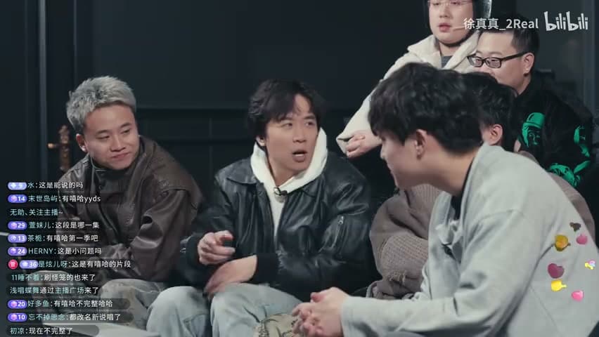 徐真真/茶米DAVI《被烧掉的TATTOO》 footage 14