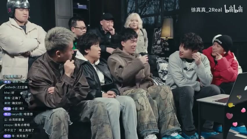 徐真真/茶米DAVI《被烧掉的TATTOO》 footage 27