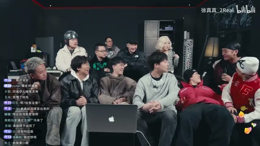 徐真真/茶米DAVI《被烧掉的TATTOO》 footage 29