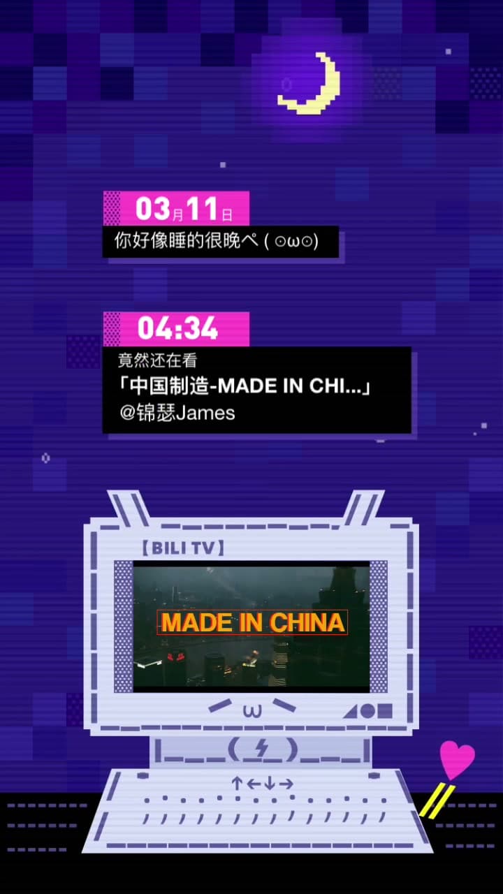 PMR Films《2022通关之路》 footage 10