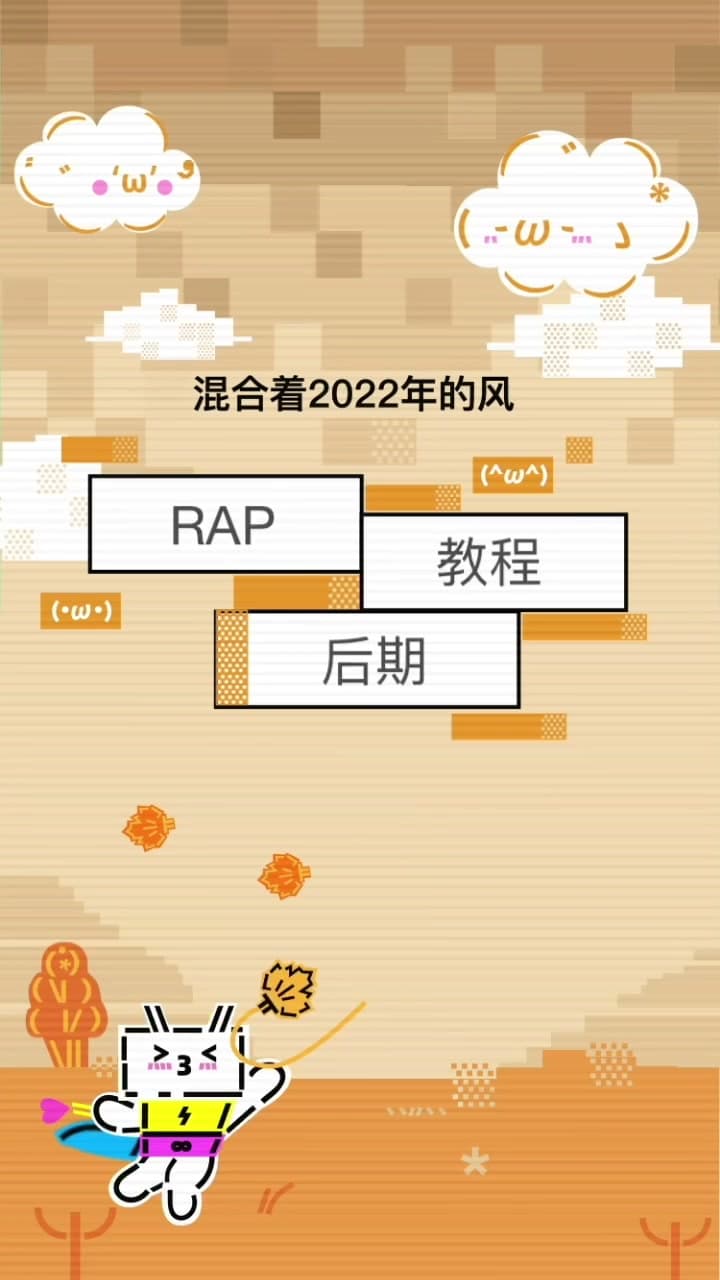 PMR Films《2022通关之路》 footage 16