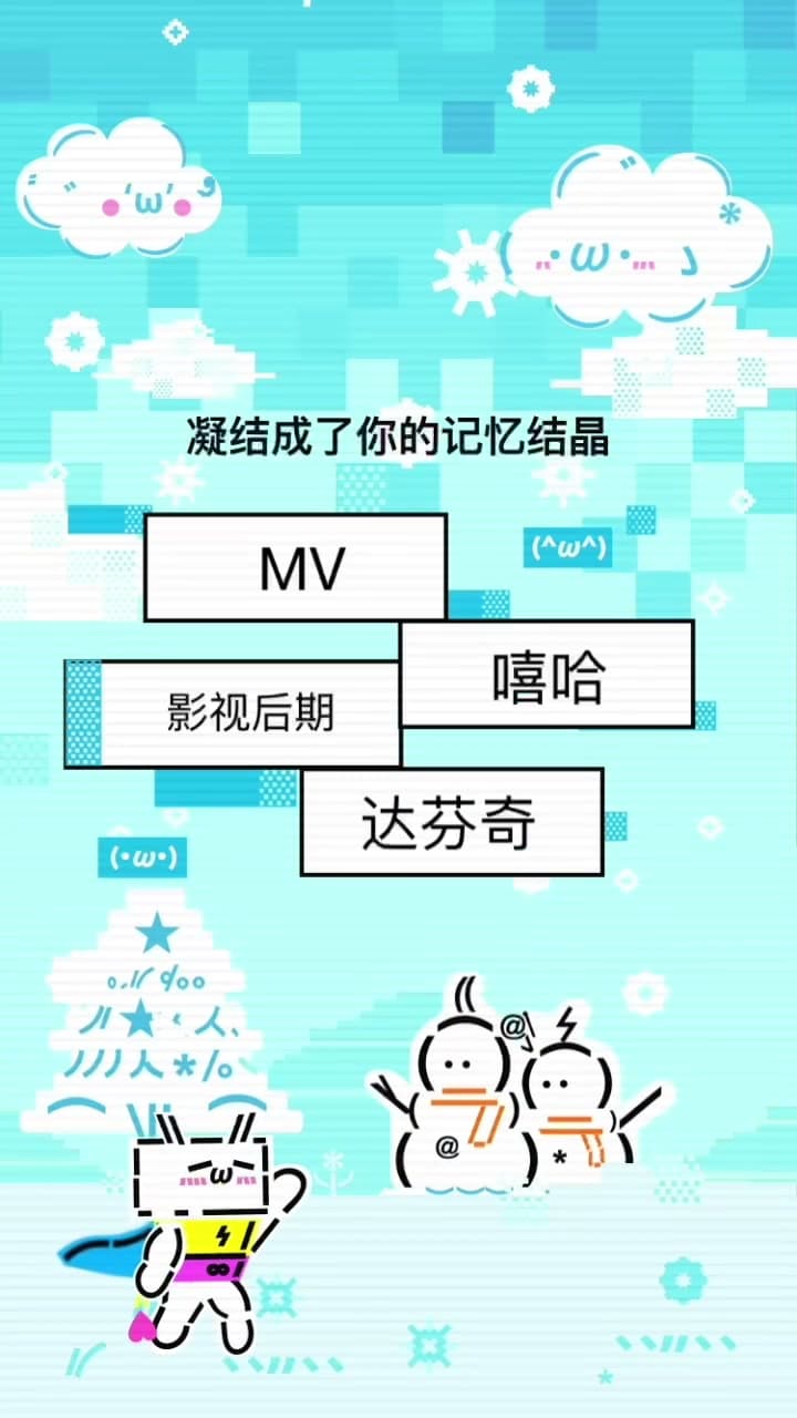 PMR Films《2022通关之路》 footage 17