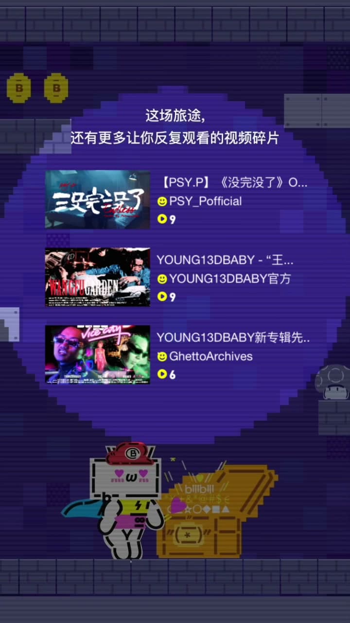 PMR Films《2022通关之路》 footage 23