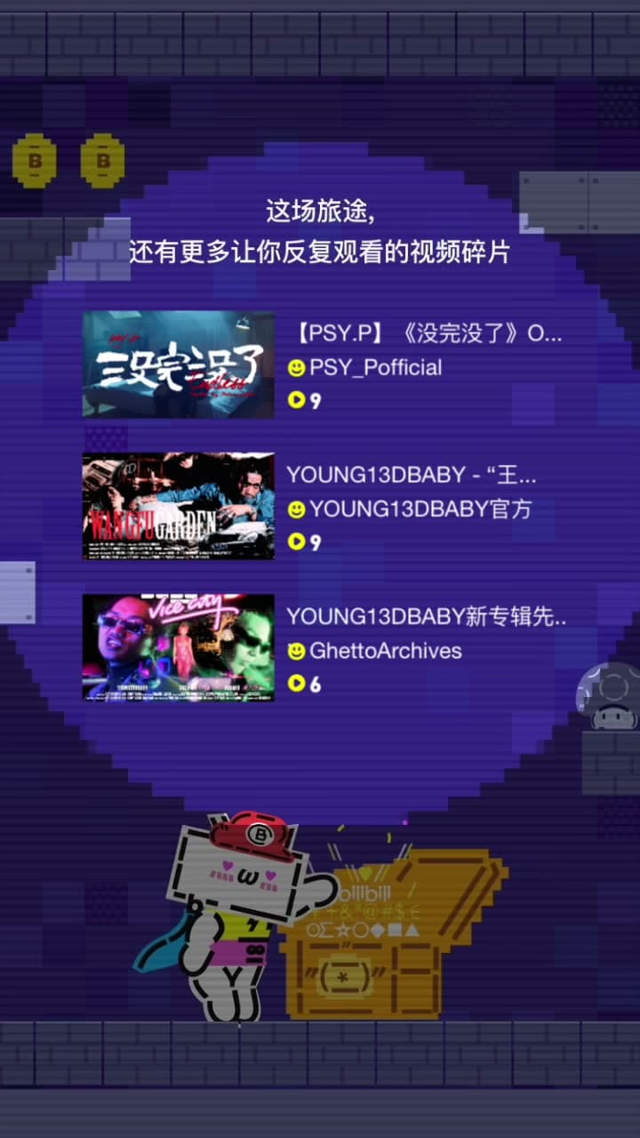 PMR Films《2022通关之路》 footage 24