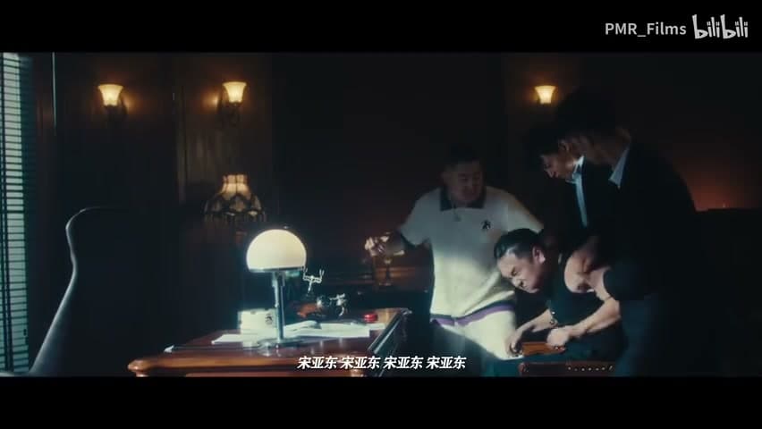 超燃！hanji《宋亚东》 footage 6