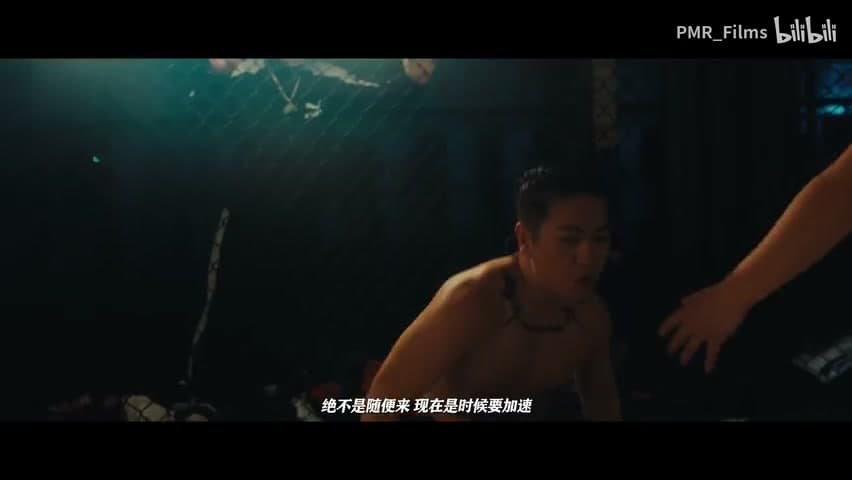 超燃！hanji《宋亚东》 footage 15