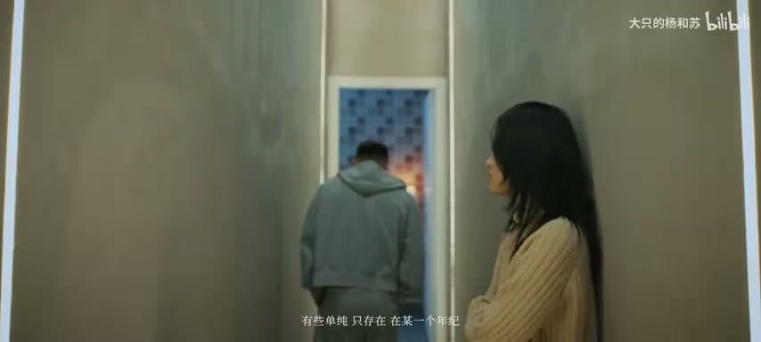 杨和苏KeyNG《四轮》 footage 12