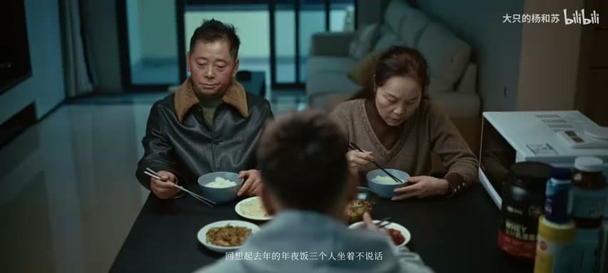 杨和苏KeyNG《四轮》 footage 13