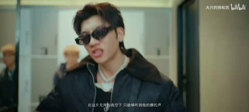 杨和苏KeyNG《四轮》 footage 14