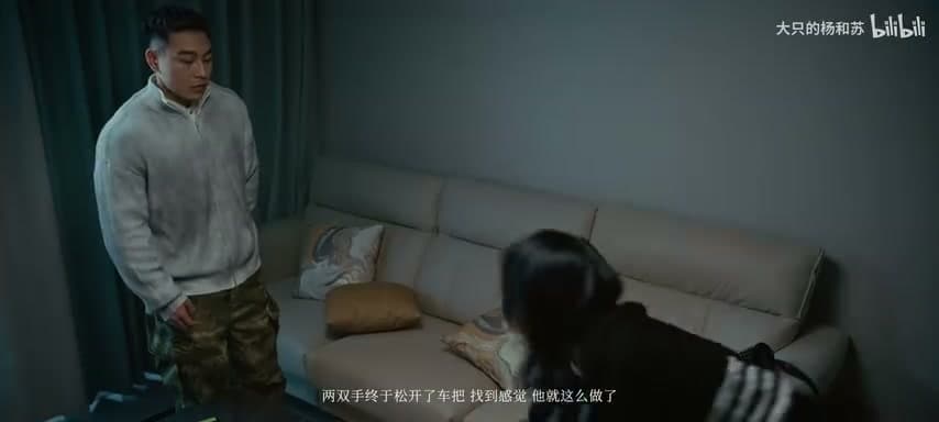 杨和苏KeyNG《四轮》 footage 22