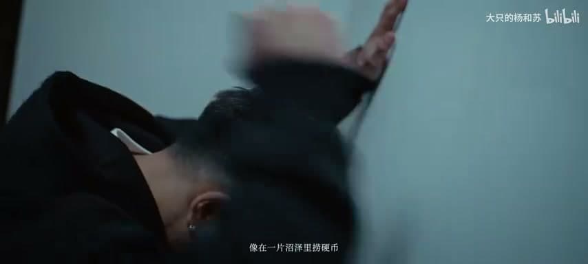 杨和苏KeyNG《四轮》 footage 23