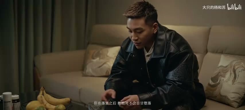 杨和苏KeyNG《四轮》 footage 26