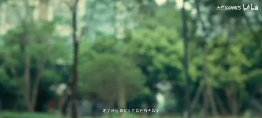杨和苏KeyNG《四轮》 footage 28