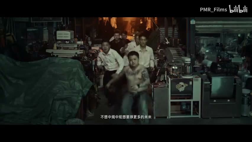 王齐铭 feat.盛宇《华仔》 footage 11