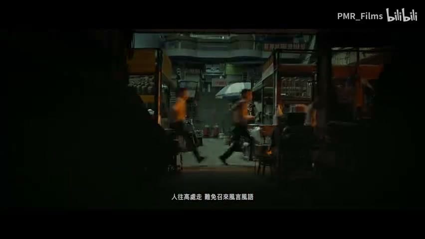 王齐铭 feat.盛宇《华仔》 footage 12