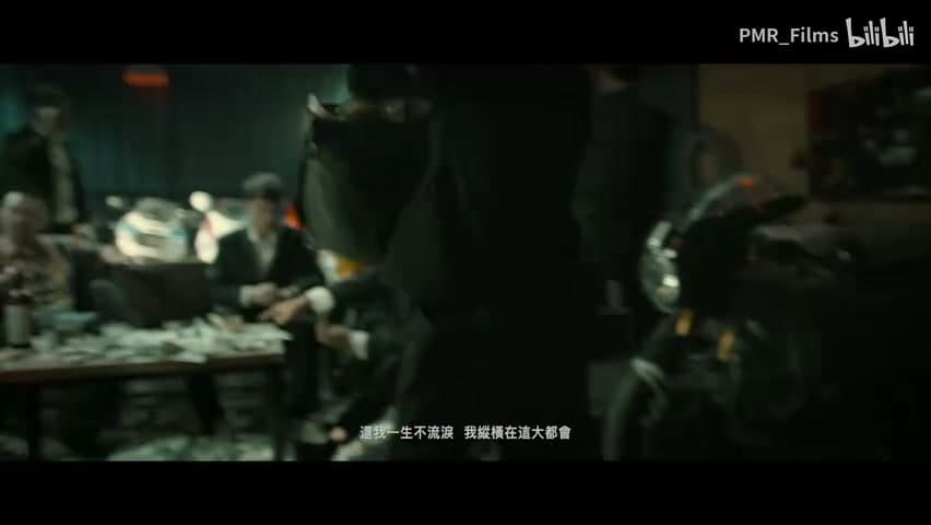 王齐铭 feat.盛宇《华仔》 footage 24